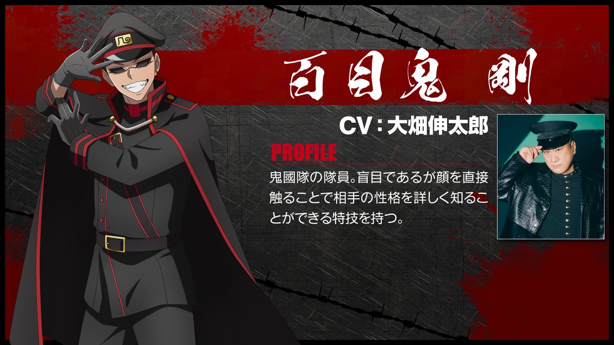 tougen_likes's tweet photo. 【新キャラクター&amp;キャスト】

TVアニメ『 桃源暗鬼 』

◆鳥飼羽李：CV 熊谷健太郎
◆不破真一：CV 長岡龍歩
◆百目鬼 剛：CV 大畑伸太郎
◆乙原響太郎：CV 榊原優希

https://t.co/EElQSbEUVT https://t.co/ErgFicFOt2