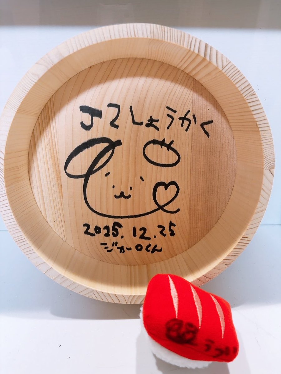 yuyu_peacesign's tweet photo. 寿司職人ジャーロくんの持ってた桶と寿司
昨年末のラジオプレゼントで当たりました

ジャーロ回記念に🐶🍣

 #テゲバ https://t.co/5Xa4pUz0GF