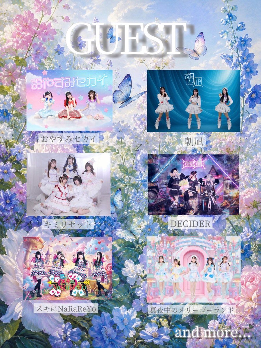 ゲスト公開】 2026.07 .11(土) 会場: 池袋Black Hole open 15:30