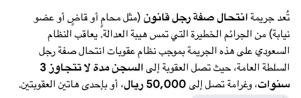 إيراد tweet media