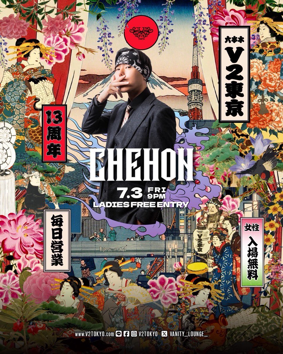 vanity_lounge_'s tweet photo. ついに明日‼️
7月3日（金曜日) CHEHONが V2TOKYO出演🔥
@CHEHON_Info

記念すべきV2 TOKYO 13周年アニバーサリーの、オープニング7月3日（金）にスペシャルゲストとして日本のレゲエシーンを牽引し、唯一無二の圧倒的なパフォーマンスと数々のヒット曲で絶大な支持を集める CHEHON が登場！ https://t.co/EdTKDm8f70