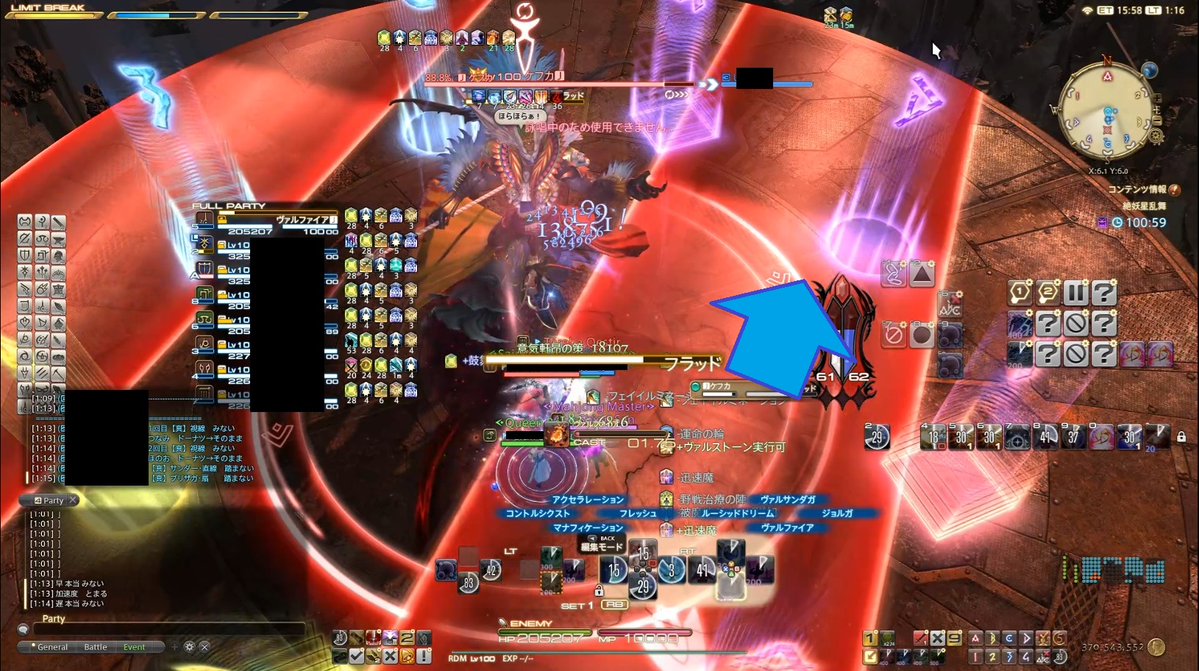 shion_san_ff14's tweet photo. P5のケフカのフラッドは回転方向とか見なくても1，2回目の安置入って４回目の予兆がのびてる向きに回転していけば脳みそ使わずに避けられます。

対角直避けはうちの固定は無駄にリスク高そうなので禁止してたので知りません。 https://t.co/WyGOFidTgK