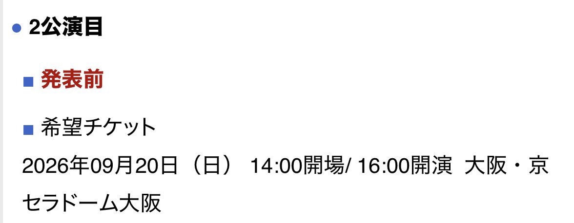028_ain's tweet photo. ほんとにお願いします😭🙏🏻  ̖́- https://t.co/d0yRqzGs4d