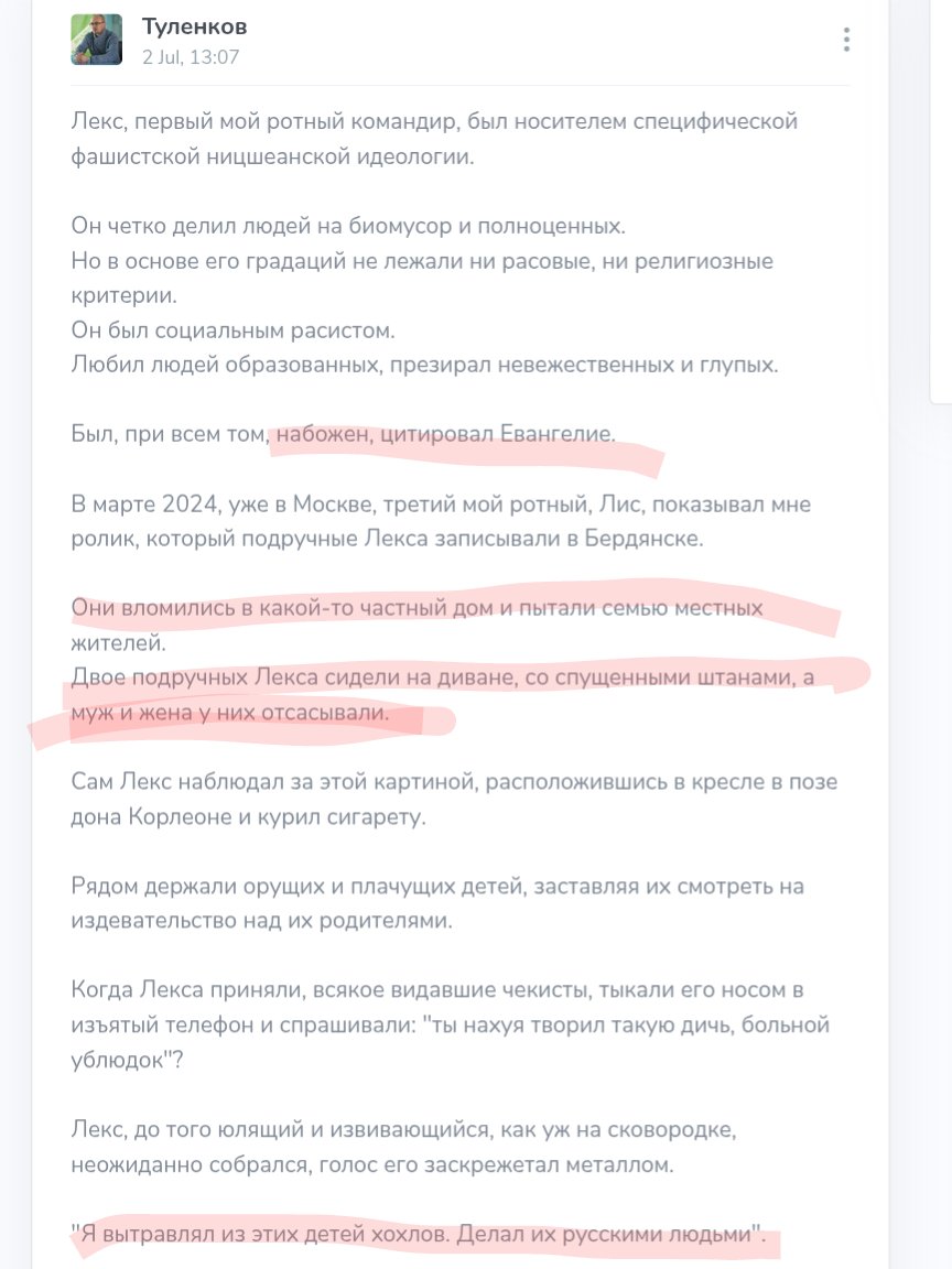 dedzaebal's tweet photo. Есть такой россиянин, военкор и боец подразделения "Шторм Z" по фамилии Туленков. И вот он описывает подвиги в Бердянске своего ротного с позывным Лекс. 

"Наши мальчики не могли такого сделать в Буче".
Не забывайте с кем воюет Украина. Это не люди. https://t.co/kFBvqXVliX