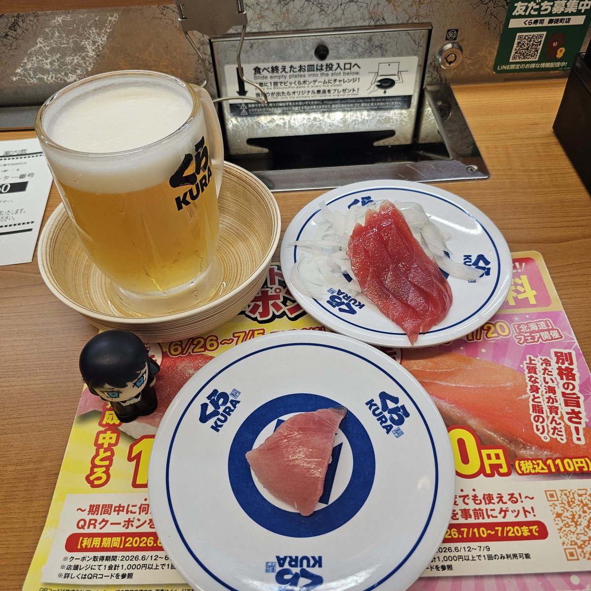 no22star's tweet photo. とても楽しい🤭 https://t.co/aYzxowx8G1