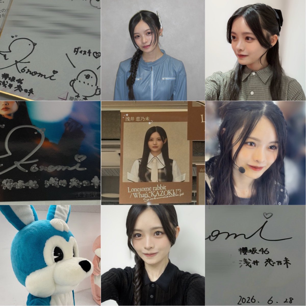 asitkmt's tweet photo. 📮

　　　　      04 ￤ 👧🏻 ￤ 関東
　　             浅井恋乃未ちゃん
      特に4期生推しの方繋がってください🙂‍↕️

#いいねかRTで気になった人フォローする 
#櫻坂46好きな人と繋がりたい
#Buddiesと繋がりたい
#櫻坂46好きな女オタさんと繋がりたい https://t.co/E4tvUI3TlD
