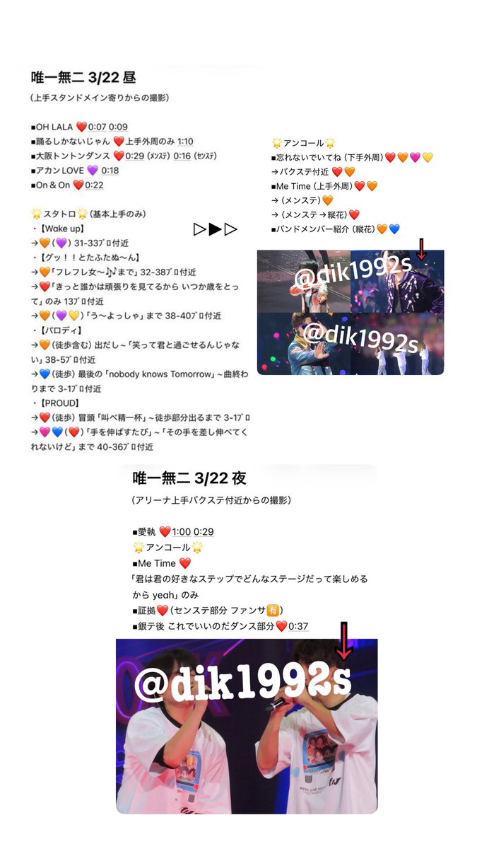 sg92eeedk's tweet photo. 🌈 🎥 Y1️⃣🈚️2️⃣ 🎯👀 🎯め 🐿トです！

北🌊道 ➜ ③/②② ③/㉒ ☀️ 🌃🌙
🅾️坂 🅾️阪 🏯ホ ➜ ③/㉚ ③/③⓪ 
横🐜 木黄🐜 ➜ ⑤/⑥ ☀️ 🌃🌙
新氵舄 🌾 ➜ ⑤/⑰ ⑤／①⑦ 🌃🌙
千🌿 lala🐜 ▷▶▷ ⑥/㉘ ⑥/②⑧ ☀️

3️⃣pull🈶/fan🈂️ / ⭐️トロなど所持🐜〼
🐚🐦はDⓂ️まで！✉️ https://t.co/kkuwHFg0e6
