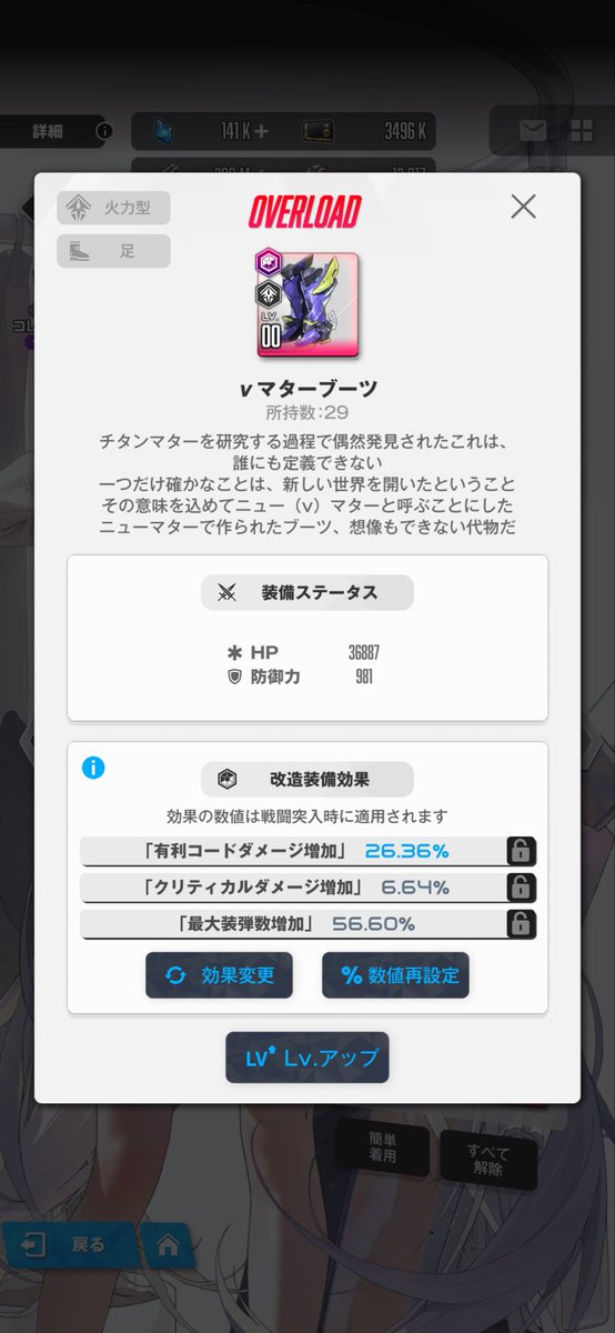 HINA0506129's tweet photo. シンデレラ100連で3凸しました！
オバロもいい感じなって満足👍
#NIKKE https://t.co/irPyRFyAgx