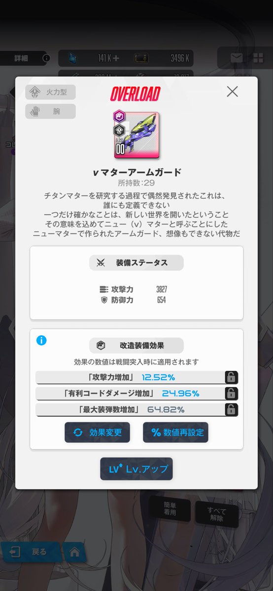 HINA0506129's tweet photo. シンデレラ100連で3凸しました！
オバロもいい感じなって満足👍
#NIKKE https://t.co/irPyRFyAgx