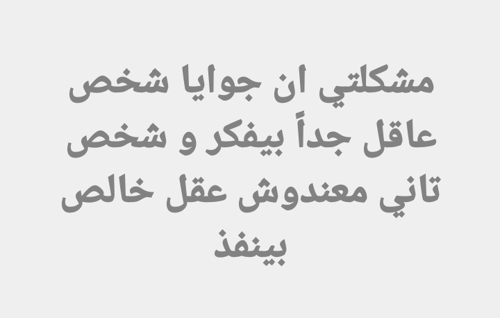 iemanayman's tweet photo. https://t.co/E1tSFHwPZI
