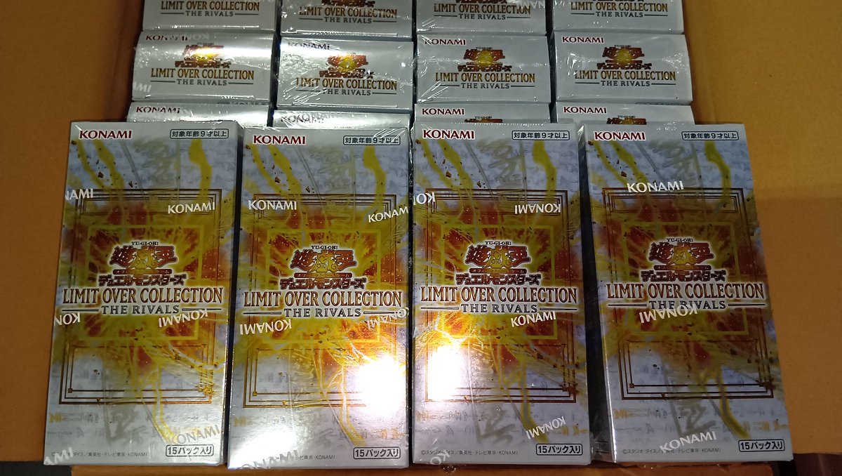 店頭販売のお知らせ】 #遊戯王OCG 『LIMIT OVER COLLECTION -THE