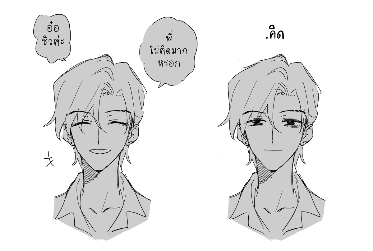 yogurt_pt's tweet photo. จุดที่น่ารักของพี่ไมนัส https://t.co/f6gYpEoZSQ