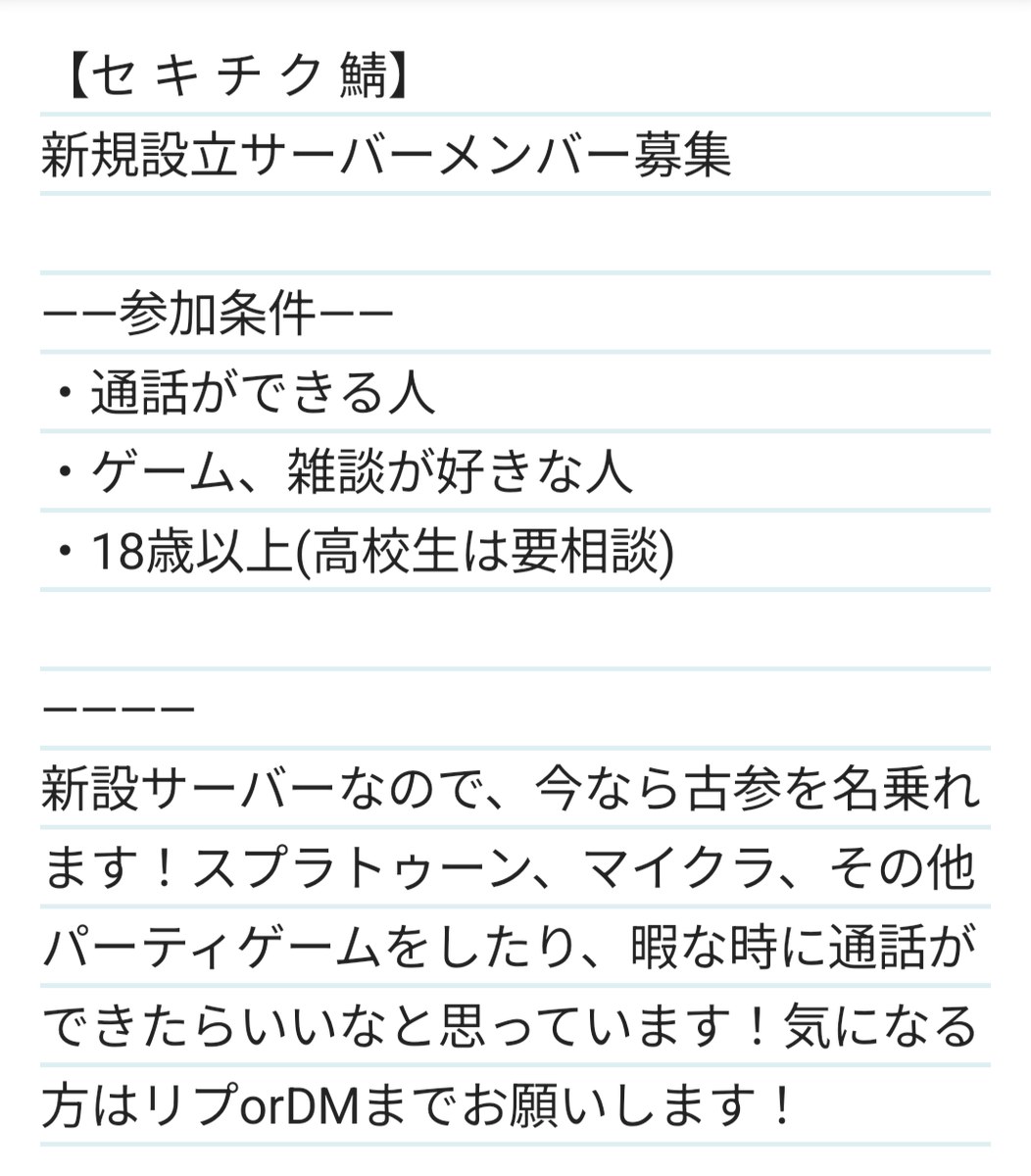 セキチクシティ tweet media