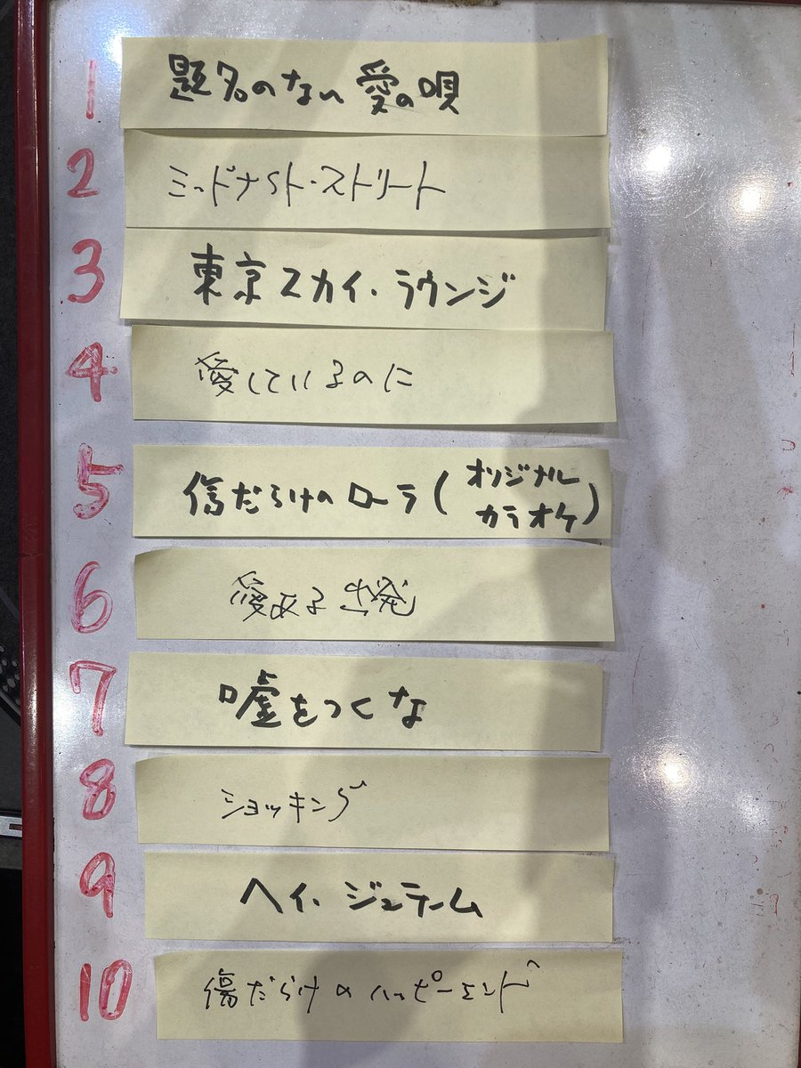 samehada19's tweet photo. 中央エフエム
決定❗️レコ歌ベストテン

リスナーがチェック
きっとこれまでこの番組でもかけたことないヒデキソングベストテン決まりました

色々と気づきがあり
やってて楽しかった☺️

来月もお楽しみに❤️

#レコ歌ベストテン
#西城秀樹

スマホPCからは
#JCBA

↓ガイドです
https://t.co/MIMo0CVYsG https://t.co/9aU47CZnBp