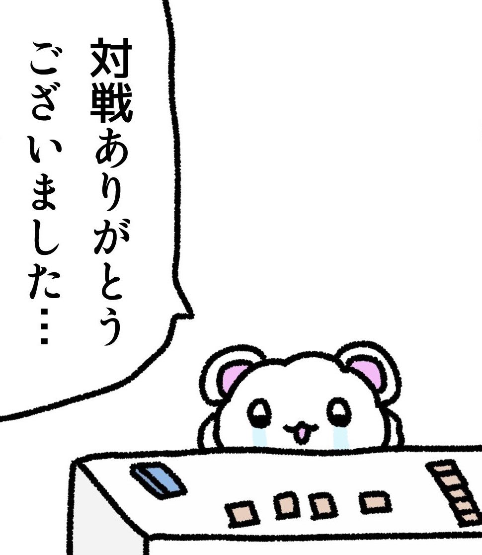 saikawaanother's tweet photo. @pepe4102410 隠し玉予想大会独りでしたけどこんな当たるわけないでしょう…

最有力、最有力だけあって初手からアド取ってそのまましっかり優位取るの偉い。注目株が目立つけど水面下で環境は混沌し過ぎていてリザルトでは到底予想が難しい…👁️👁️ https://t.co/egOQ6dfH08
