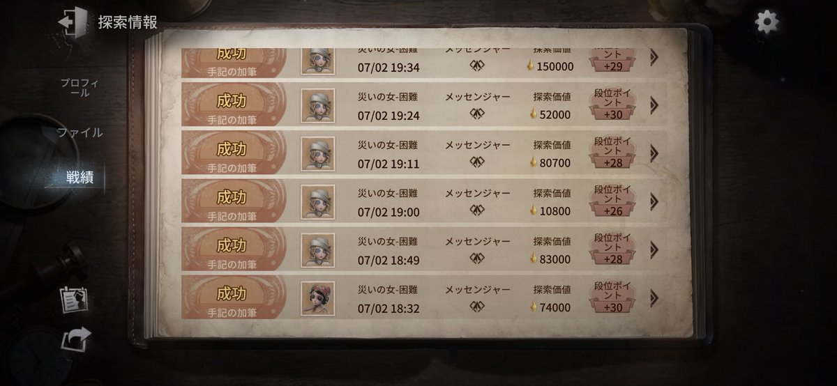 0cheesemiru's tweet photo. 久しぶりの自認おぢさん大学生相変わらずうざすぎるけど手記めちゃうまい😥 https://t.co/2d0IKsLmLj