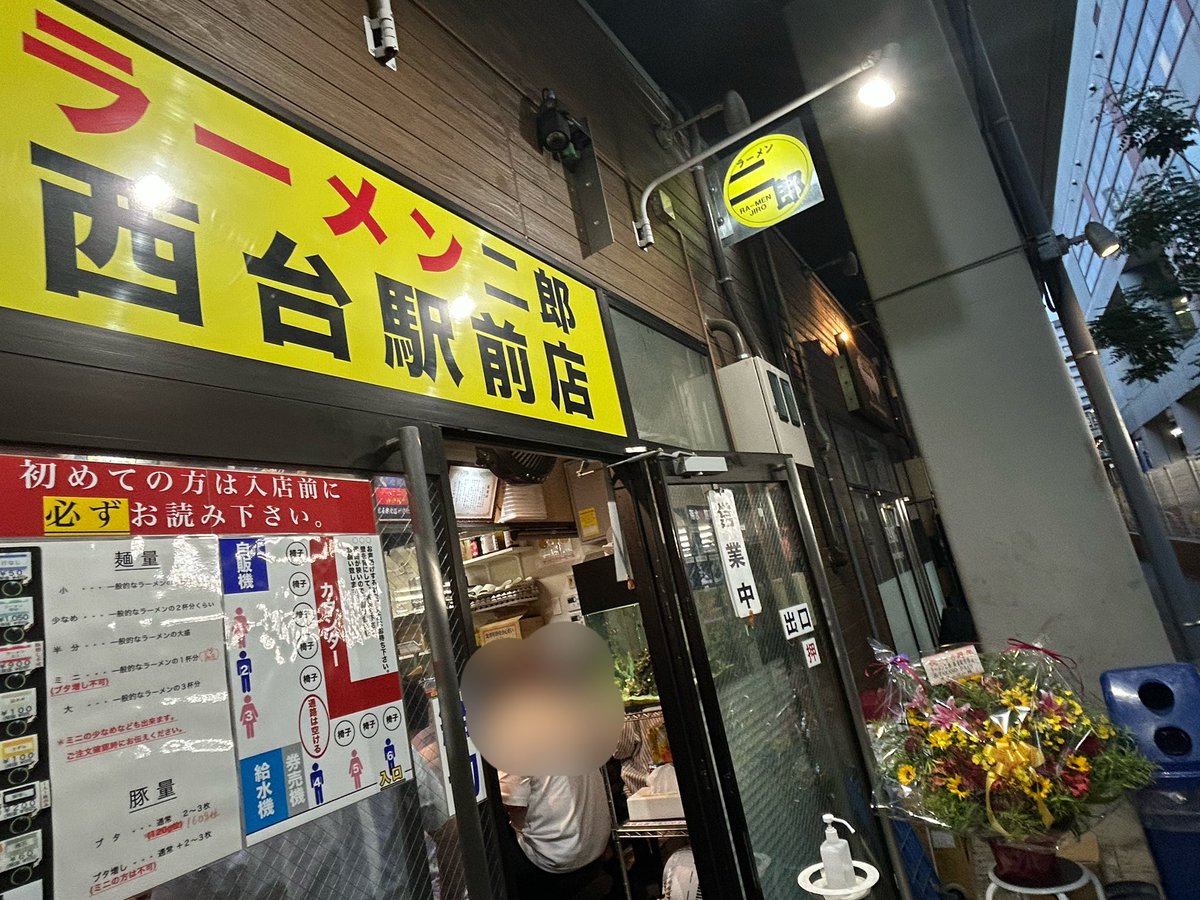 telubow's tweet photo. 西台二郎で小汁なしヤサイアブラ＋白ネギ生卵
タレに染まった柔らかモチモチ麺が最高に旨い！
木曜夜の部限定の極薄白ネギを絡めるとたまらない旨さ
今日の豚もサイコー
ちょっと遅くなったけど16周年おめでとうございます㊗️ https://t.co/6LLZePPwvS