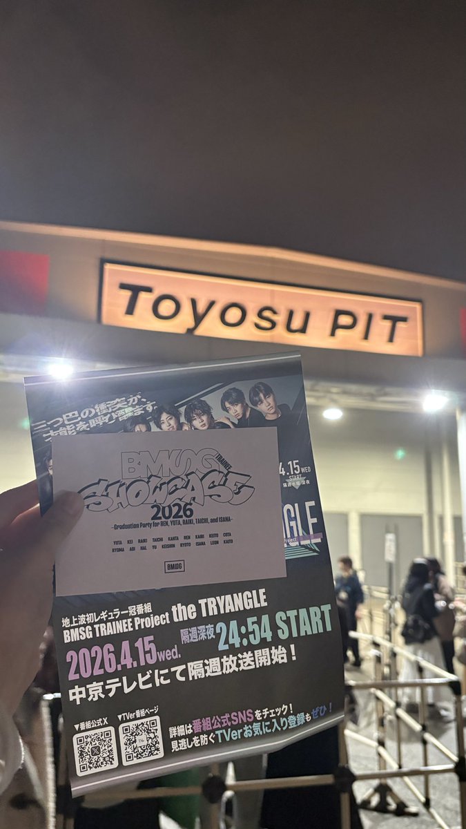 ryotooshi's tweet photo. そしてショーケース！！！
ほんとにほんとに最高だった😭

最初のみんなの歓声すごすぎてりょとさん口モゴモゴしてて可愛かった😭💞

#trainee
#ryoto 
#showcase https://t.co/YWqRorQKi1