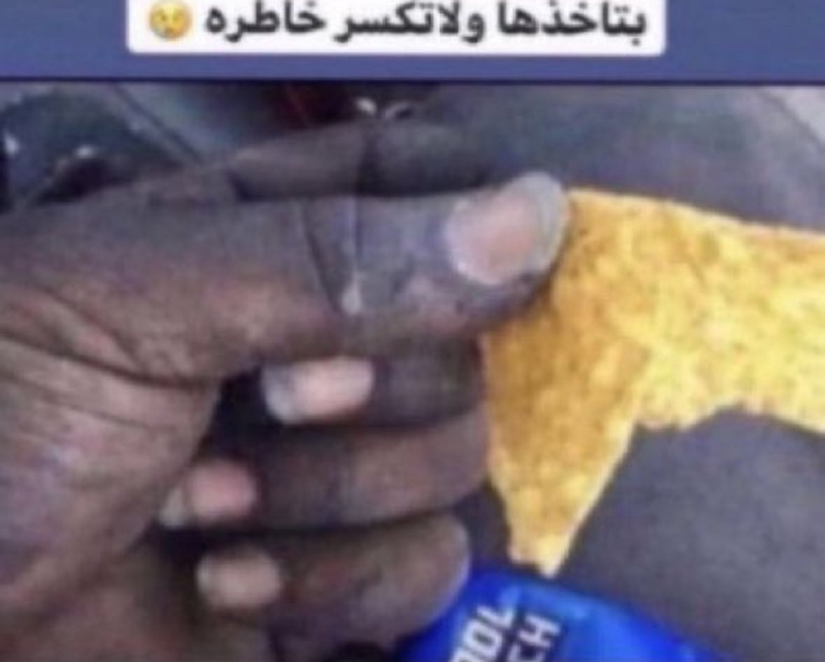 7koocak_'s tweet photo. لو خيروكم يعني https://t.co/8SpMNqK7od