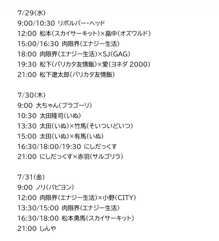 crystal_gym_n's tweet photo. \\ パーソナル販売 //

7/16(木)〜7/31(金)のパーソナル枠を
明日7/3(金)18:00頃販売開始します🙇‍♂️
詳細は添付ご覧ください✍️

※プログラムは急遽変更になる場合がございます。

ご予約お待ちしております🔥

https://t.co/t0bUTesp8U https://t.co/1JUpiV7BdU