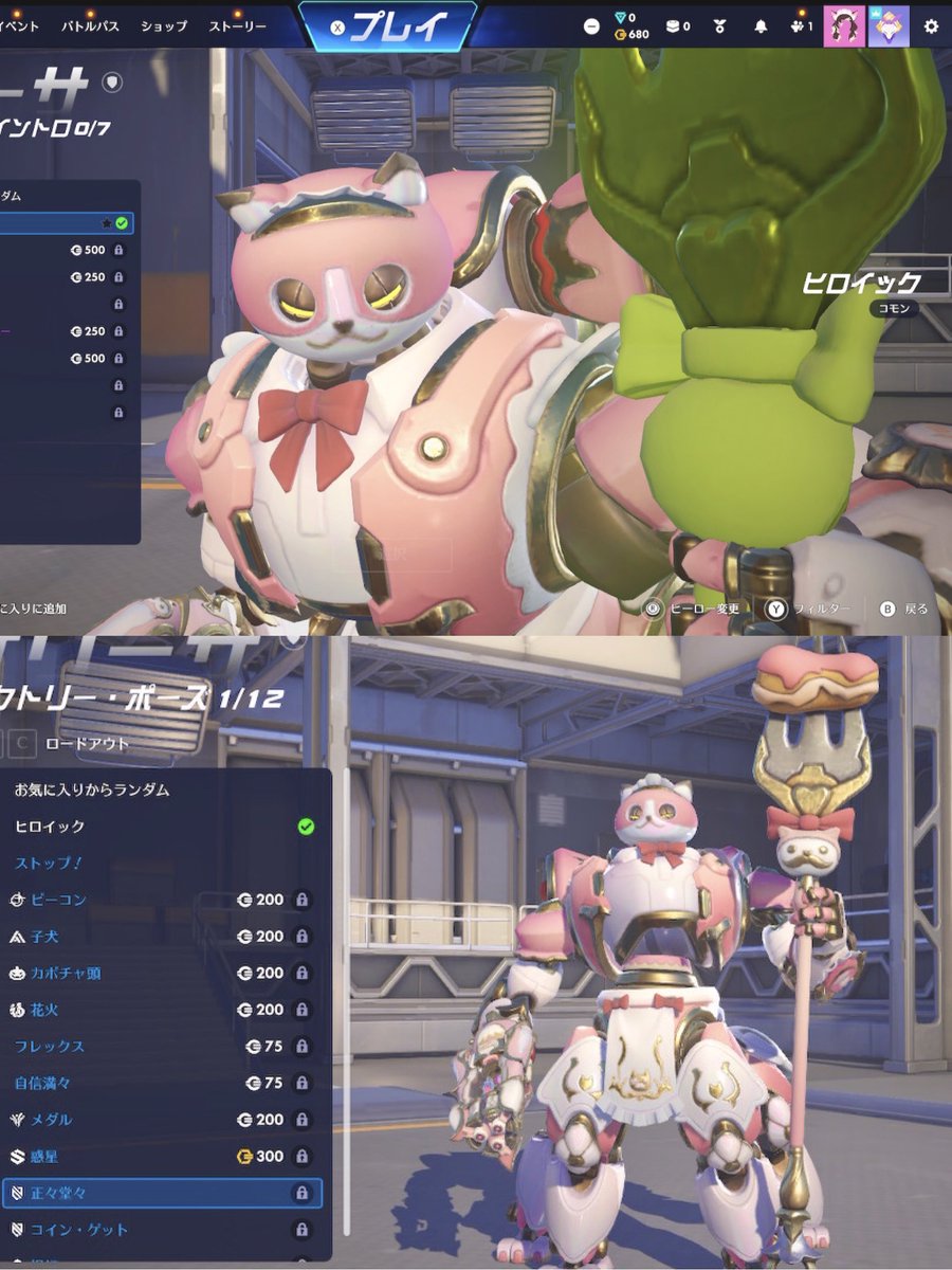 sawanderland's tweet photo. でも絶対このにゃんカフェオリーサの槍(フォーク)塗り忘れてると思うんだよね、、、これ騒いでいるの俺だけけ❓
戦闘中とかヒロイックが真緑だし、塗り忘れというか元の造形すら試作モデルになってない？🤔
かわいいフォーク🍴🎀に塗り直し希望です🥹💖💖
 #ow https://t.co/7ln2KjPIWH