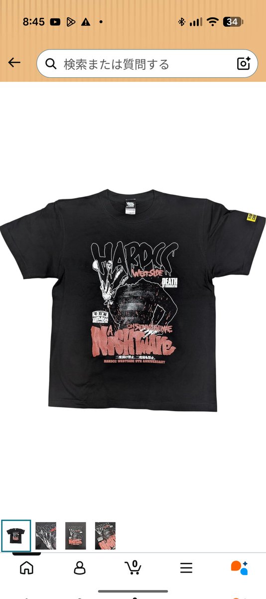 Tomosak09469145's tweet photo. コアチョコTシャツまた買っちゃったぜ。（怪獣酒場のはネット注文）
難波でラーメン食べてコアチョコ行くのが最近の楽しみになってるな。

頑張って１０ポイント貯めるぞ。 https://t.co/vnwoorzrZs