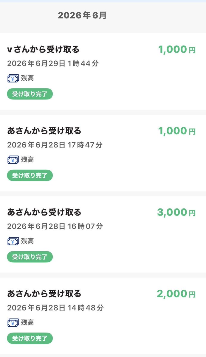 minha_sub's tweet photo. ここまで言われても興奮しながら金送ってくるのマジで救いようなくてウケるw
金渡してるのに侮辱されてるっていう背徳のスパイスで味付けされたガ◯ジオナニーでしか気持ち良くなれないの可哀想にゃ〜♡死ぬまで搾取され続けとけ隠キャ共w

#貢ぎマゾ　#崇韓　#ネ���マ貢がせ https://t.co/tCWxgBajmD