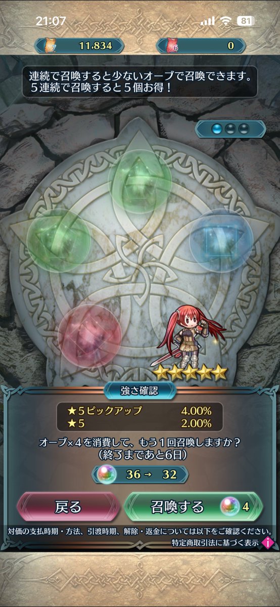 benito4580's tweet photo. しょかむりょ🙏 https://t.co/PjYYGc6Ozk