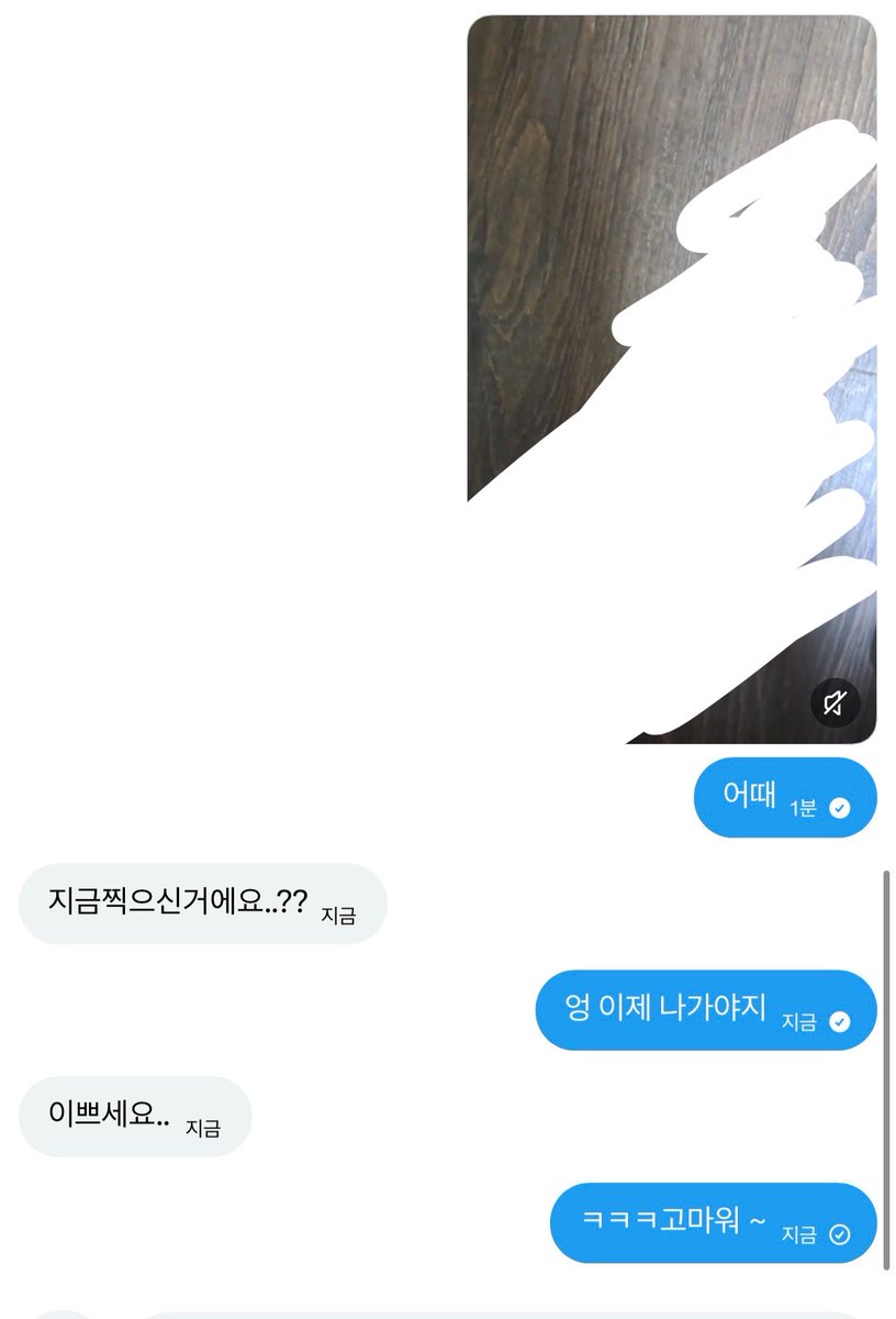 uuitufa's tweet photo. 발 능욕 영상 보고 싶다고 2보내는 흑우ㅋㅋㅋㅌ
https://t.co/4P6alAelAR
#상납 #노예 #도태남 #atm #atm https://t.co/2P8TxAgCnt