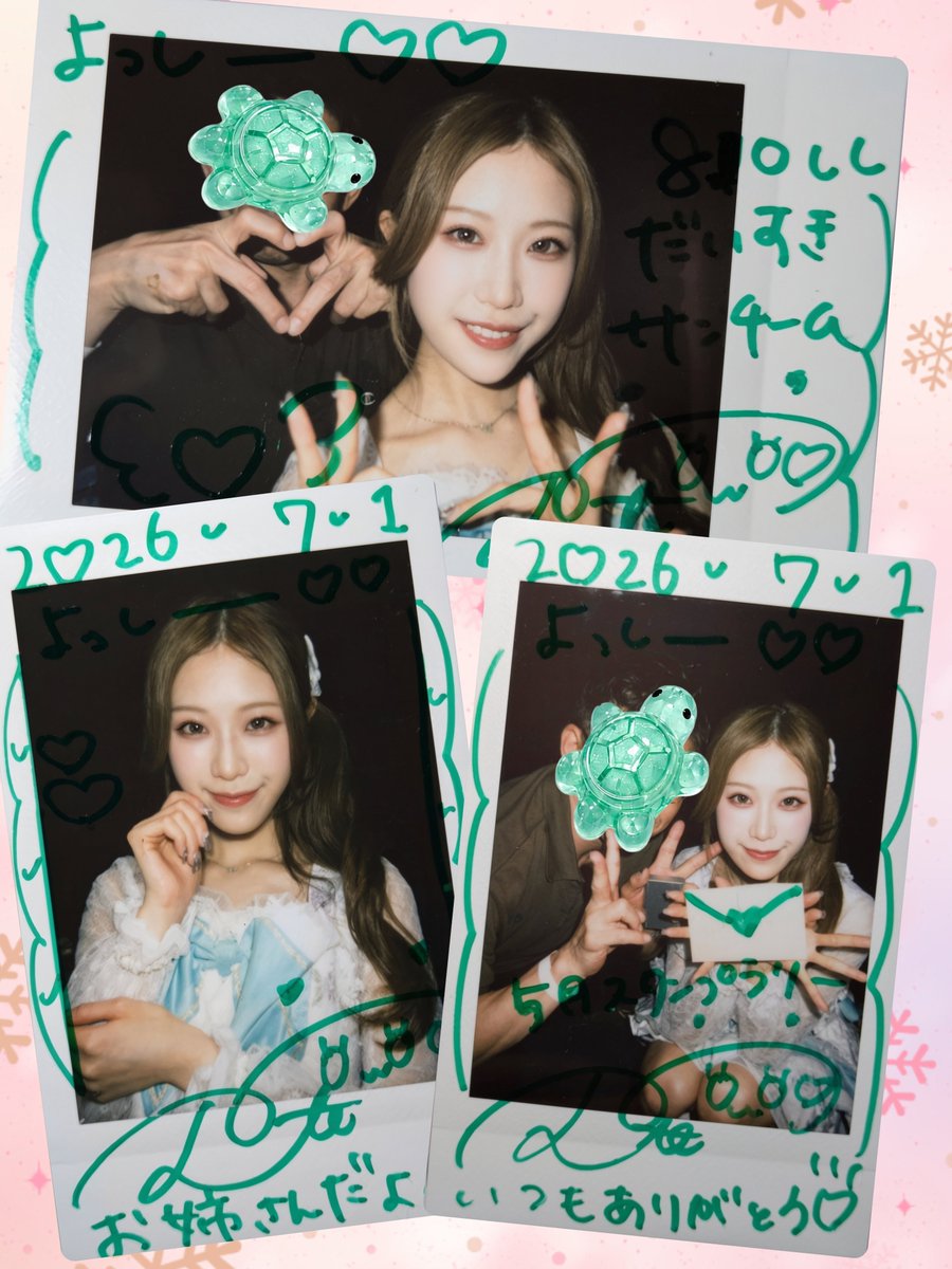ykz_hk's tweet photo. おつかれさまです🍵
7/1(水)新宿デノア
7月もイベントたくさんやねー
まずは7/5(日)山王GIRLS GIRLSを!
🟢特典ミニレターありがとう🥺
重要ライブコンプリート初でした
🟢アチャチャ🫶指つりそうです😁8DOLL大好きです✨ことはさん大好きです💚
#ことちゃんはなまる #8DOLL #涼乃ことは https://t.co/rjqHTRWJTq