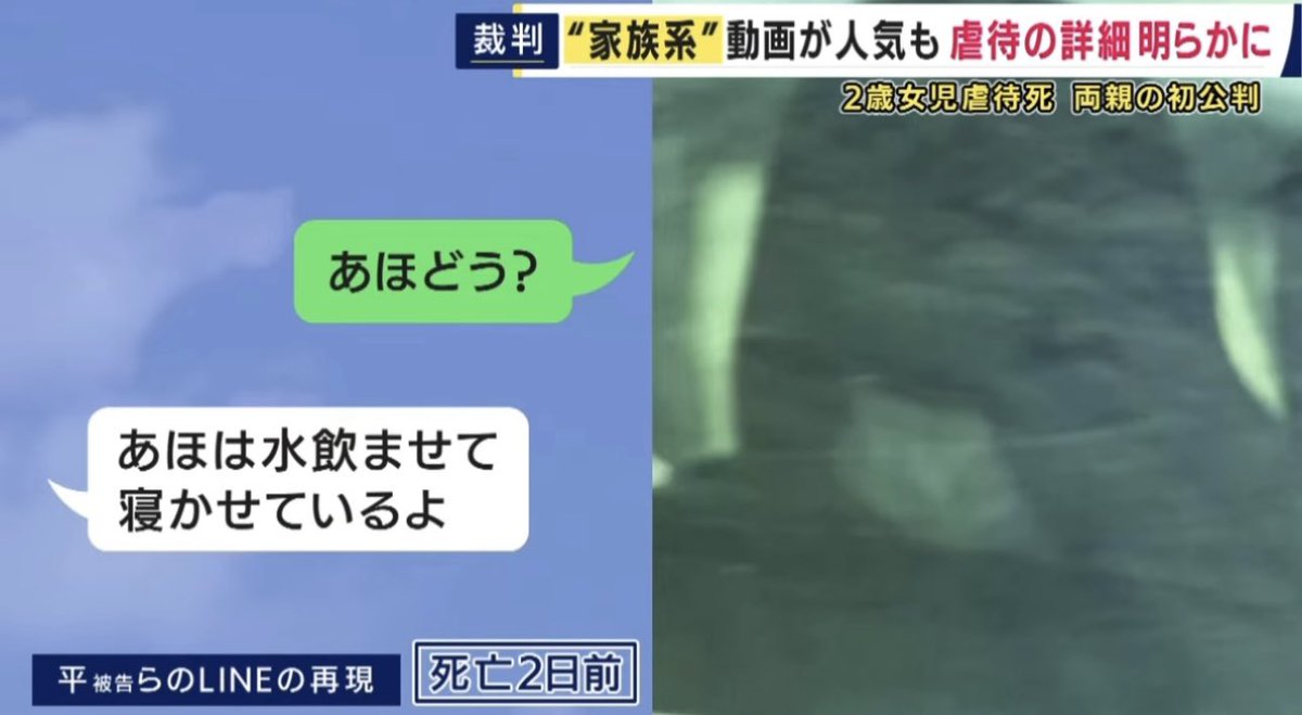 tami06furu's tweet photo. さすがに死刑やし地獄へ落ちろ https://t.co/6MrCfQ1wCn