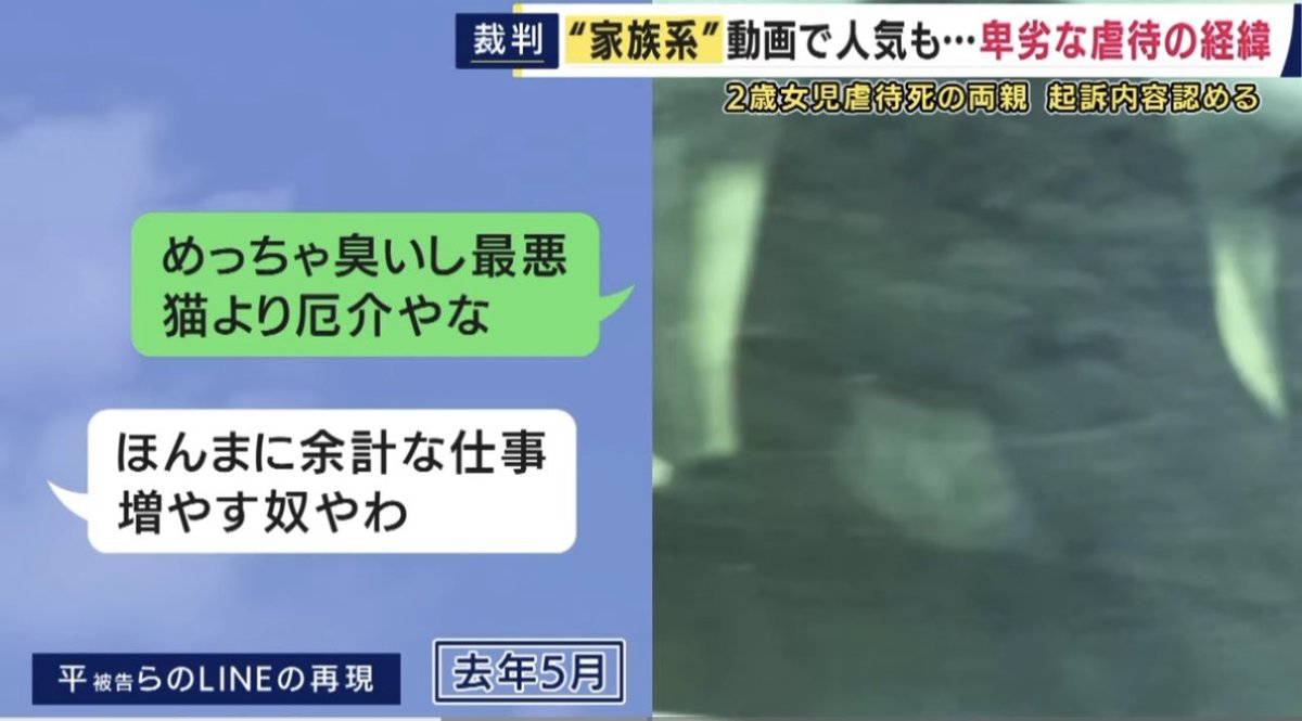 tami06furu's tweet photo. さすがに死刑やし地獄へ落ちろ https://t.co/6MrCfQ1wCn