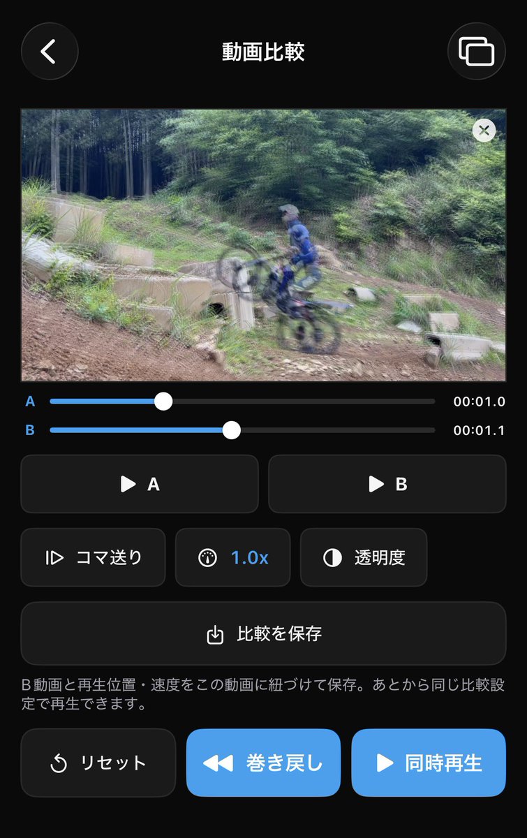 ikechi1's tweet photo. トライアル用比較&amp;ストレージ動画アプリ『NolubaScope』リリースしました。
動画を投稿すれば、動画を並べたり、重ねて比較可能！再生位置を記憶させて何度も見返す機能もあります。

◼️Android版
https://t.co/JCpG6SEpyR

◼️iPhone版
https://t.co/th9fYczije https://t.co/mPqDTqn0DO