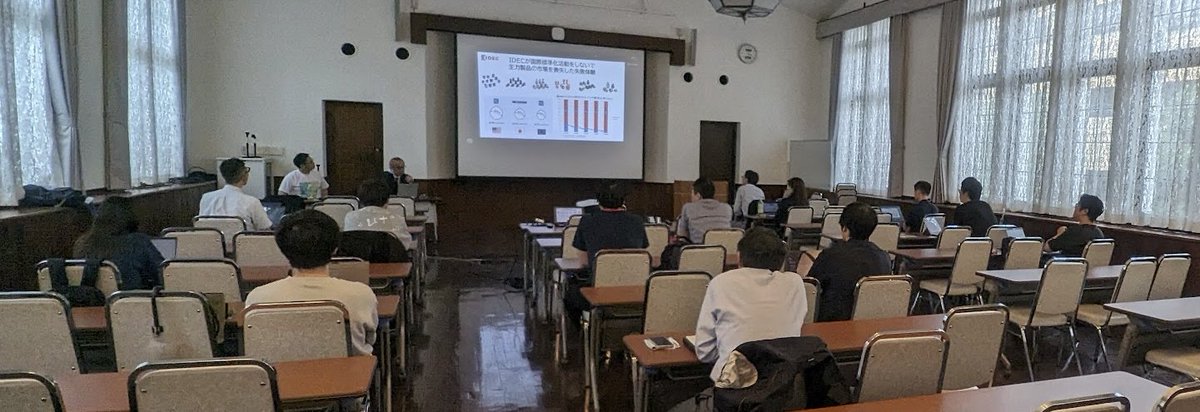 SSS_Rish's tweet photo. We discussed how standardization and rule-making can contribute to corporate value, investor communication, innovation, and startup ecosystems.
Many thanks to all speakers and participants.

#KyotoUniversity #RISH #Standardization #RuleMaking #Innovation #IVS https://t.co/rP9MJdE4KP