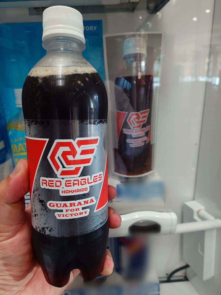 maruzen_itimati's tweet photo. レッドイーグルス北海道ガラナ、実は応援自販機の一部で販売しています。主にS社さん単独ではない、メーカー混在自販機でのお取扱です。
#REH #REHGX #鷲らが勝つ #鷲斗くん #寺野さん #レッドイーグルス北海道 #鷲掴み #勝利を鷲掴み #オフィシャルパートナー #WASHISTANT #REHガラナ https://t.co/viTWhjbouC