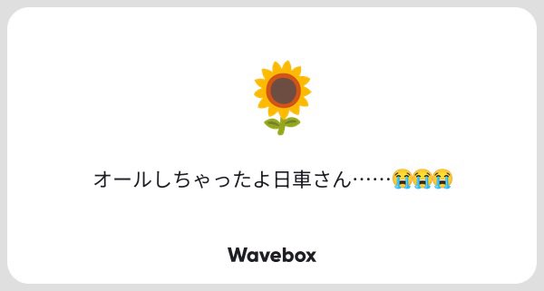 hankenkumo384's tweet photo. 返答によっては家に閉じ込めておかないといけないな。 https://t.co/V5SuT5JVzv