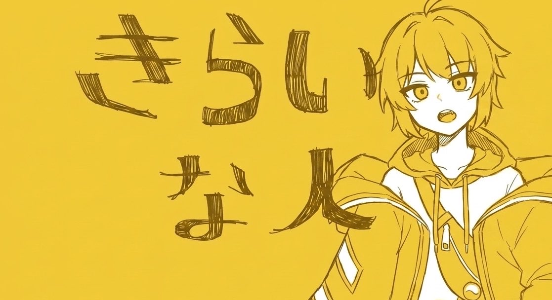 海猫🌊🐱Vtuber tweet media