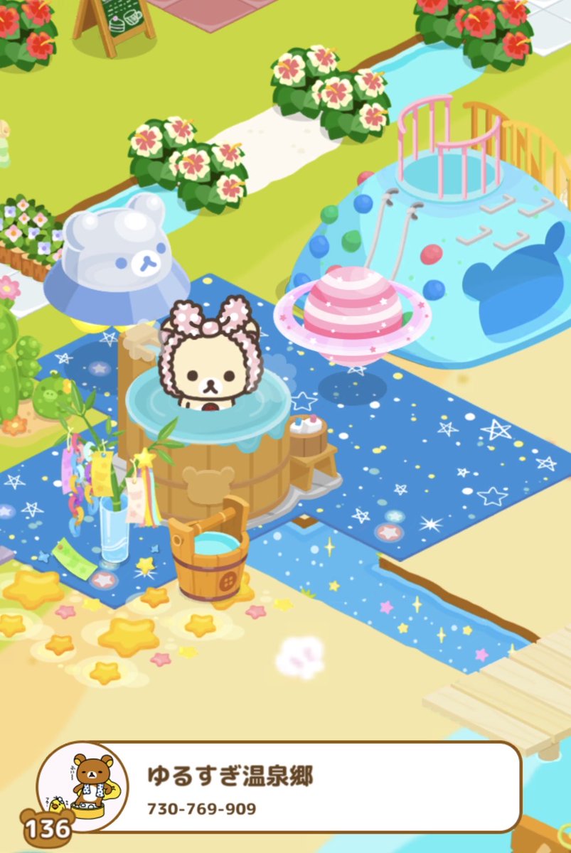 yurusugi_farm's tweet photo. 宇宙の湯作った🐻♨️
#リラックマ農園 https://t.co/ZnLZGbxr4J