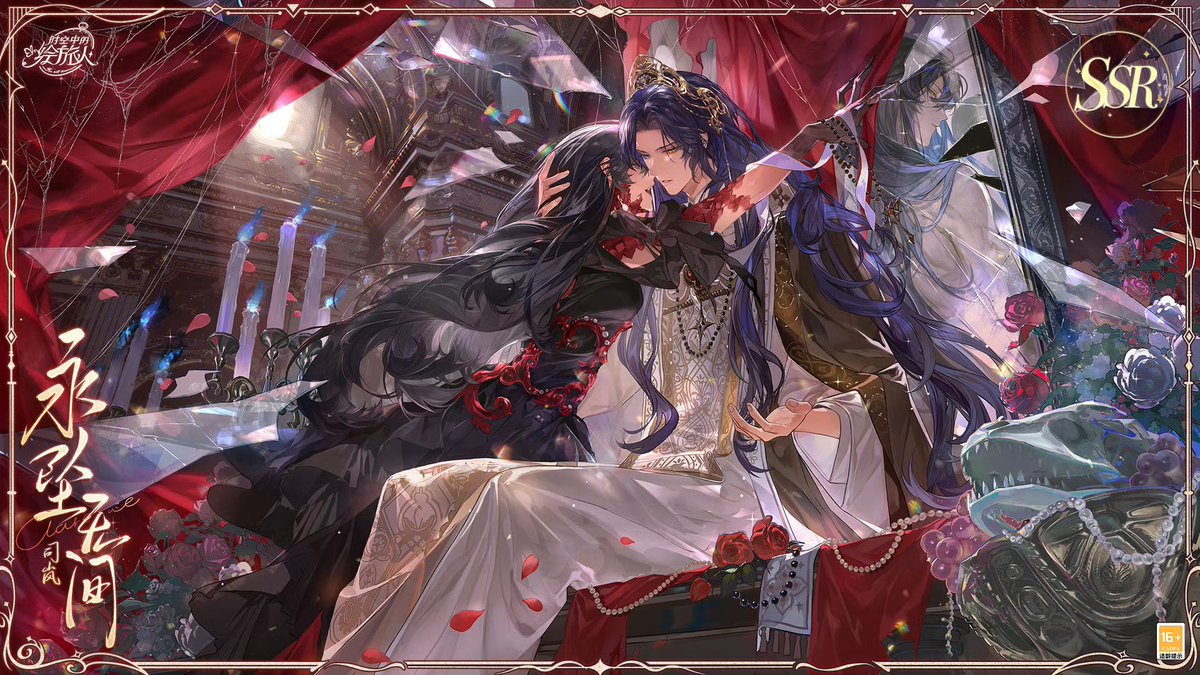 meisverse's tweet photo. please take a look ✨✨✨ this game is for all time by NE https://t.co/rMnLLDSMOt