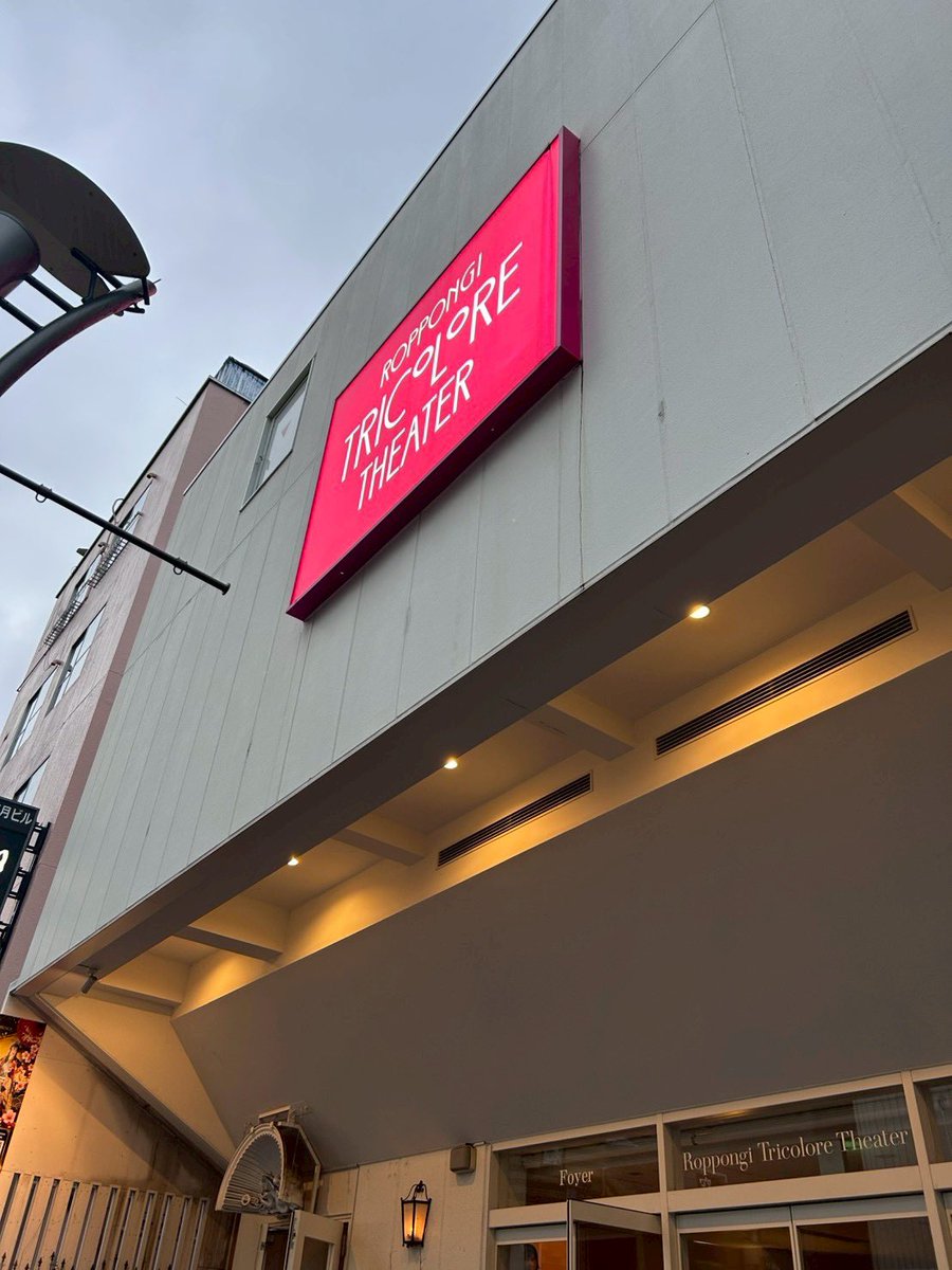 hihatsu_m's tweet photo. 見てきました🦎
最初のうち前作の復習が長いなと思ってたら、急に流れが変わってそこからは怒涛の勢いでした！他の組み合わせも楽しみです！ https://t.co/vo9EZG2Auf