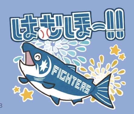kayou24's tweet photo. 先頭から4連続ホームランという新記録🎉
ヒロインは水谷　水野　レイエス　万波の4人 https://t.co/3V7MRkjFWw