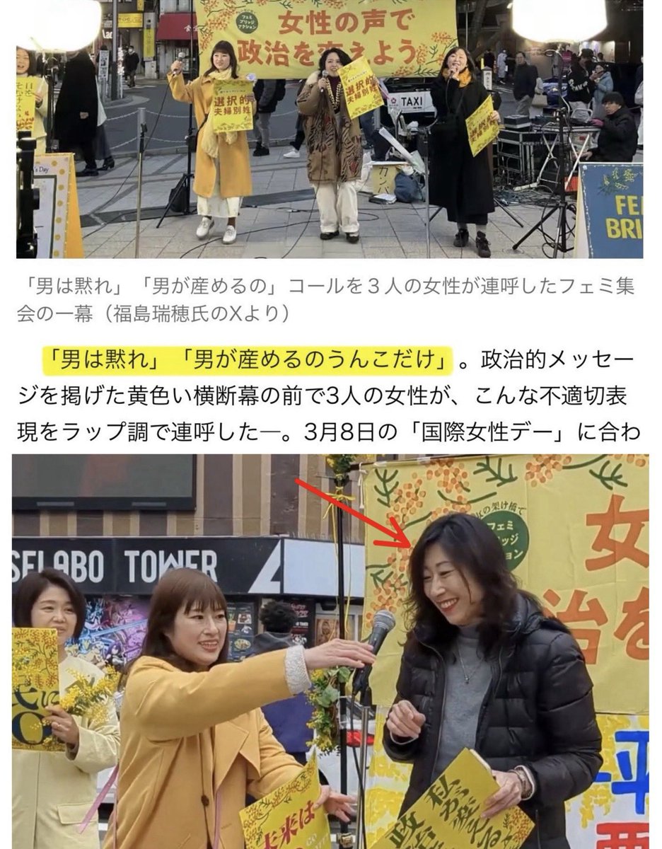 taron1999's tweet photo. @naruko_aiart 選挙期間中はこういうヤバい連中は近寄らなくて、フンワリとした偽装区民が岸本を応援してる演出をしている。その演出で区内を練り歩く訳だ。
偽装無所属であり、対立候補者への憎悪、差別、暴力はアウトソーシングして、自分はきれいな選挙をしていると発信する。
これほど汚い考えの人は見たことない https://t.co/DqytXPvRpe