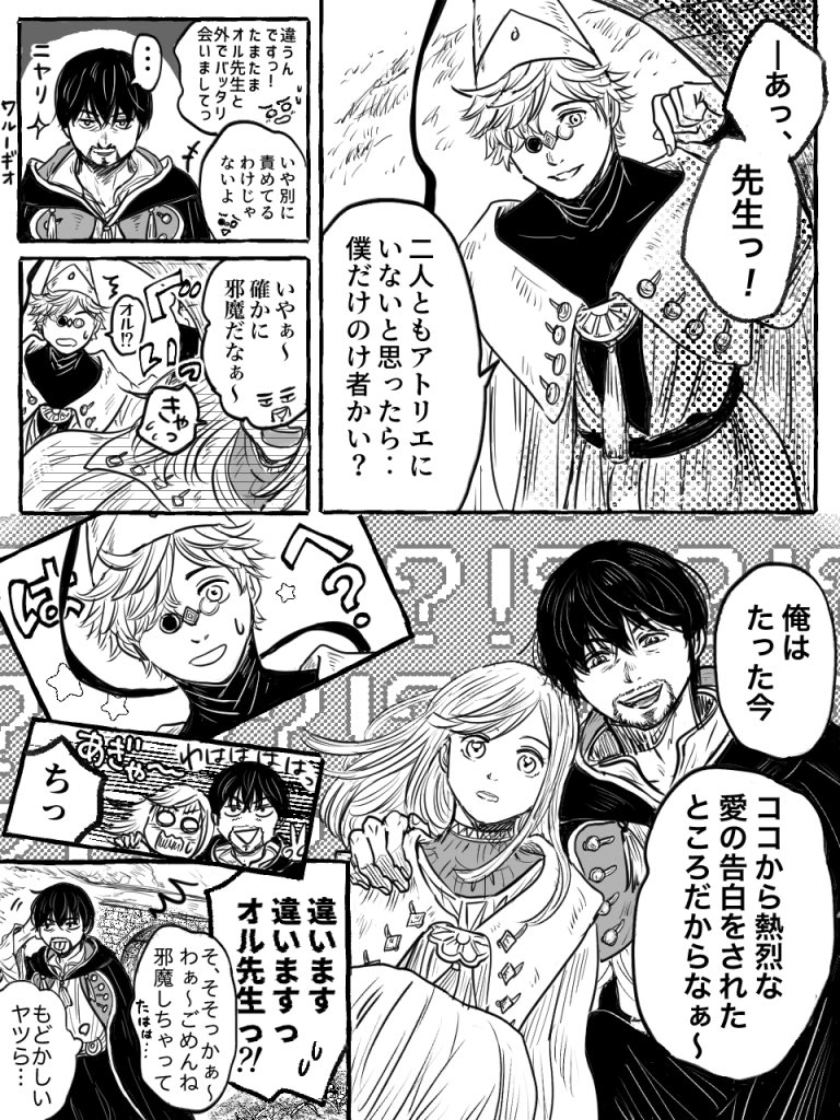 えみいご tweet media