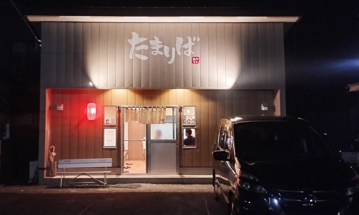 powernorth2's tweet photo. 大河原の焼肉「 #たまりば」で飲み会。  牛カルビもキンニクマンも最高だった。ご馳走様🙏  #大河原  #牛カルビ https://t.co/0eY8ZM85ow