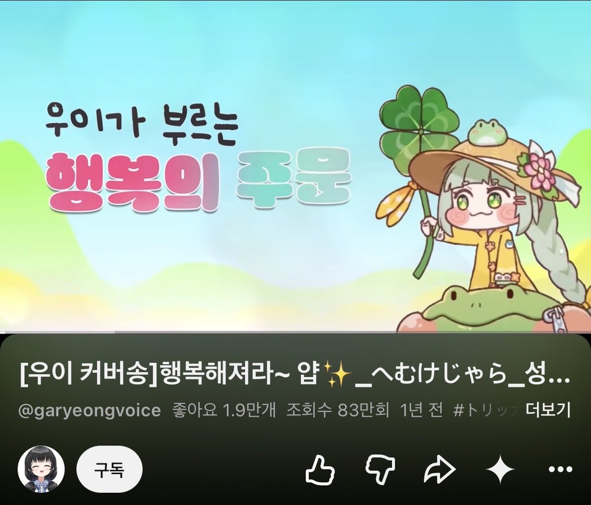 BlueholeWhale's tweet photo. #トリッカル 番外編 - 声優さんYouTubeまとめ

突然ですが、韓国版声優さんのYouTubeチャンネルをまとめてみました😊

※韓国版声優さん基準です。
※ストーリーがかなり進んだ状態の動画もあるため、未実装使徒が映る場合がありますのでご注意ください。

日本の教主の皆さんは、
「このキャラクターたちを同じ声優さんが演じていたの!?」
という感じで楽しんでいただければ嬉しいです。

また、トリッカルのコンテンツを制作されている教主の皆さんは、
収録の裏話などが投稿されることもありますので、コンテンツ制作の参考になるかもしれません😊

━━━━━━━━━━━━━━

■ カン・セボム
バター、ベニー、コミ、メゾン
https://t.co/cd4tF9P8Cb

■ カン・ウネ
ゴルディ、エルピン、シェイディ
https://t.co/V0xR74cA9U

■ クァク・ギュミ
ティグ、リム、バナ、ユミミ
https://t.co/rmOsbG10Rq

■ キム・ガリョン
ガヴィア、アメリア、ウイ、エル
https://t.co/LXTtrjCKeN

■ キム・ドヨン
エレナ、ポーシャ、フェスタ
https://t.co/wjavVMWtl9

■ キム・スヨン
スノキー
https://t.co/SsbGATwcD3

■ キム・アロン
モモ、サリー、アヤ、パトラ
https://t.co/TBWIO1J7If

■ キム・イェリム
リオン、ジュビ、ピコラ、アレット、リリー
https://t.co/PdlleUF35i

■ キム・ユンチェ
セリーネ、キャロット
https://t.co/wp9GRxiHYo

■ キム・ハル
レビ、ヒルデ、レイジ、ミンクス、カンタ
https://t.co/WItoKDgkEe

■ パク・シユン
スピーキー、ルポ、マエストロ2号
https://t.co/n1LdRgr1lq

■ パン・シウ
シュパン
https://t.co/7gvnjyrXoP

■ シン・ナリ
クロエ、セバスチャン、マリー、タイダ
https://t.co/NsCaxh1wcZ

■ オ・ロア
ビビ、リッツ
https://t.co/5GS3e3fWFt

■ ウォン・エステル
マゴ、ベルベット
https://t.co/d1bxRNaXi7

■ ユン・ウンソ
メルナ、ディアナ
https://t.co/dtaZgjR4QJ

■ イ・セア
カンナ、リニュア、カレン、ベル、クレープ、グローブ
https://t.co/8GIhOU6oAl

■ チャン・ミ
ブルーミ
https://t.co/Tjxk5yNCsD

■ チャン・イェナ
エシュル、ギディオン
https://t.co/Gw7fsftPRG

■ チュ・イェジン
ヨミ
https://t.co/JOvM27zfVl

■ チェリム
イド、ナタ
https://t.co/kkrMqaWUo8