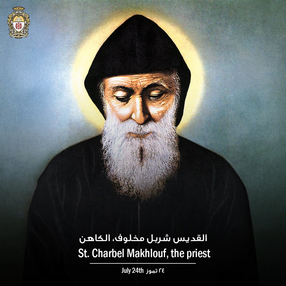 LPJerusalem's tweet photo. 24 تموز، القديس شربل مخلوف، الكاهن 🙏

July 24th, St. Charbel Makhlouf, the priest 🙏 https://t.co/m3cgjaaHlf