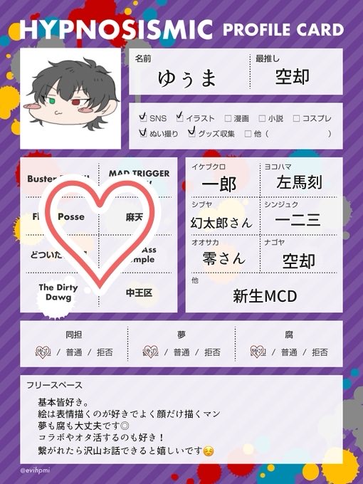 1na_yu0's tweet photo. お絵描きしたり創作するのが好きです🫶
雑多垢なので他ジャンルも色々言いますが、沢山お話出来る方募集してます！
全反応お迎えします。お気軽に🌸

#ヒプマイ絵描きさんと繋がりたい
#ヒプマイ好きさんと繋がりたい https://t.co/XzWsmR7FT2