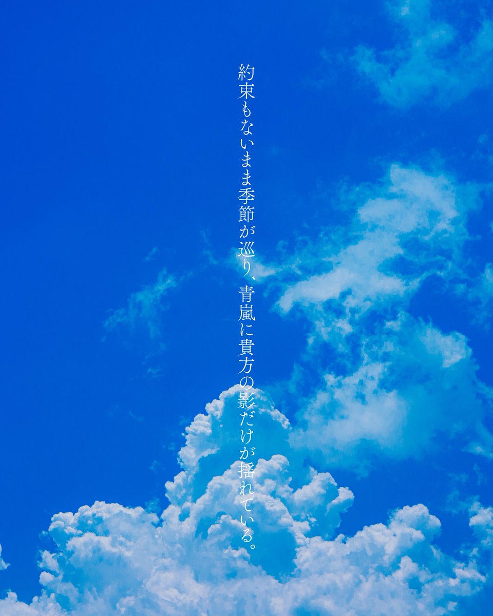 asanatsu_rei's tweet photo. 【青嵐】あおあらし
初夏の青葉を吹きわたる風のこと。 https://t.co/Fja78RkKim