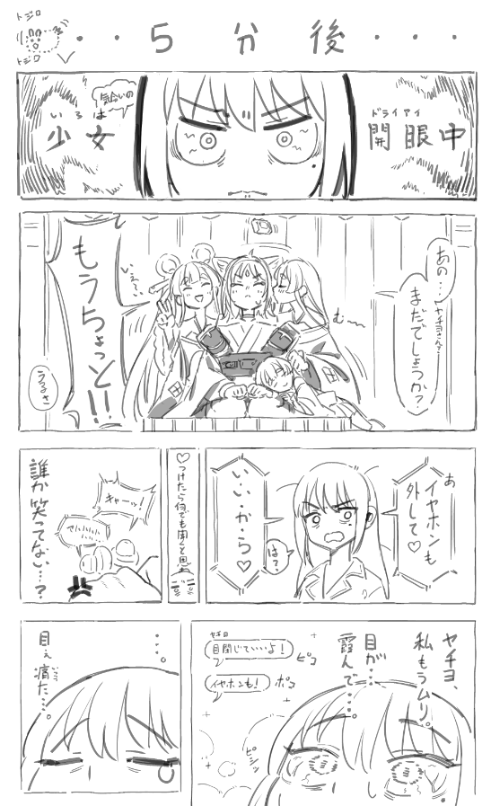たまさか鈴時 tweet media