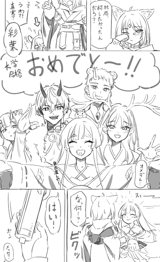 たまさか鈴時 tweet media